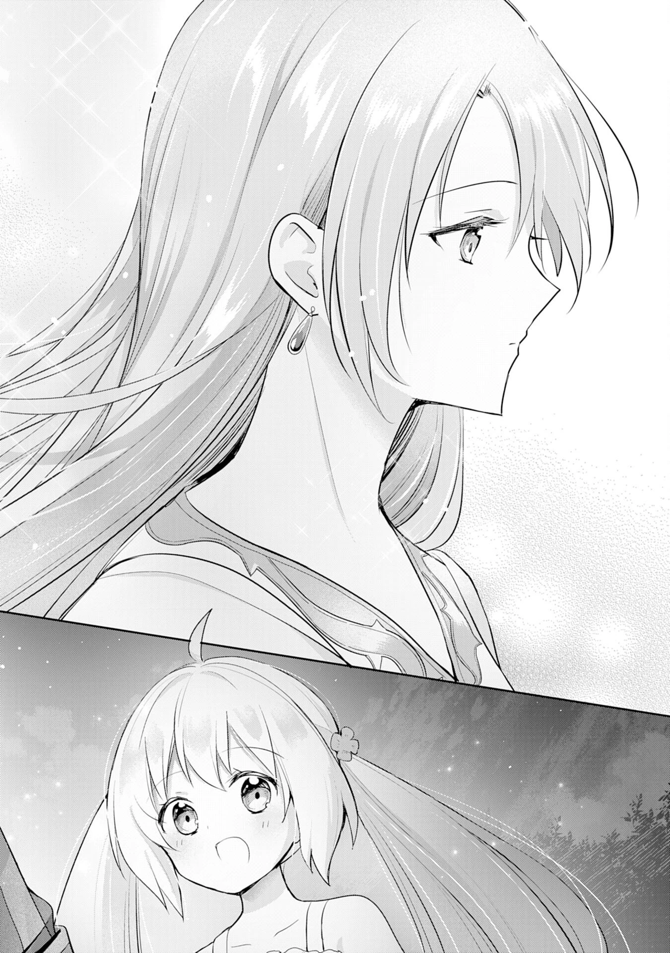 受付嬢に告白したくてギルドに通いつめたら英雄になってた 第3話 - 12