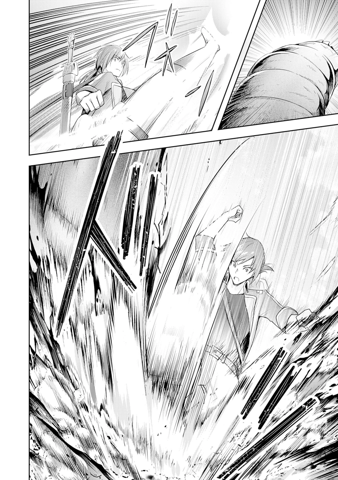 受付嬢に告白したくてギルドに通いつめたら英雄になってた 第4話 - 4