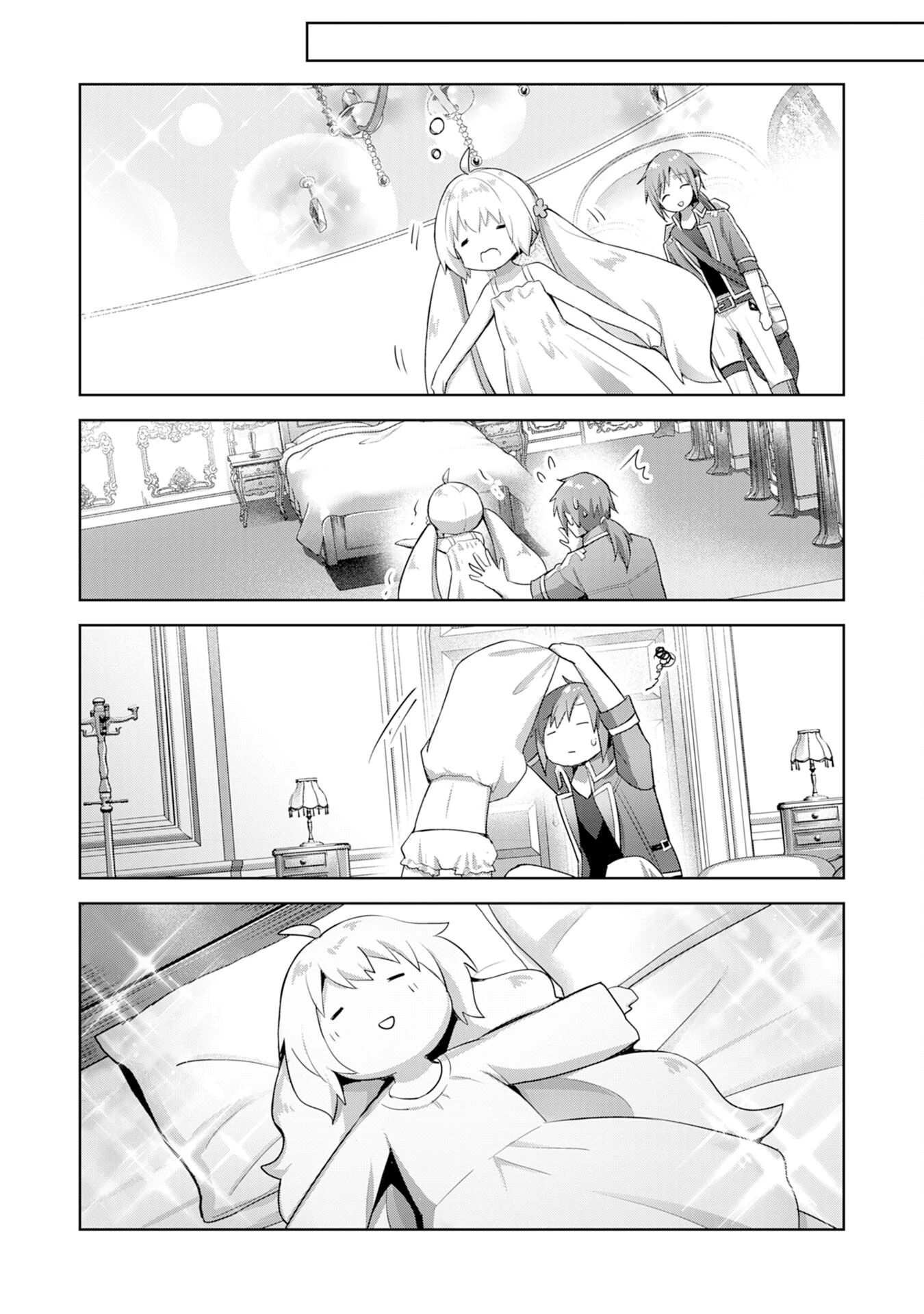 受付嬢に告白したくてギルドに通いつめたら英雄になってた 第9話 - 16