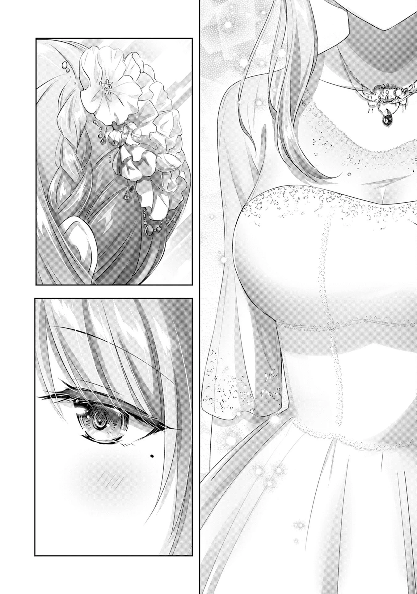 受付嬢に告白したくてギルドに通いつめたら英雄になってた 第11話 - 28