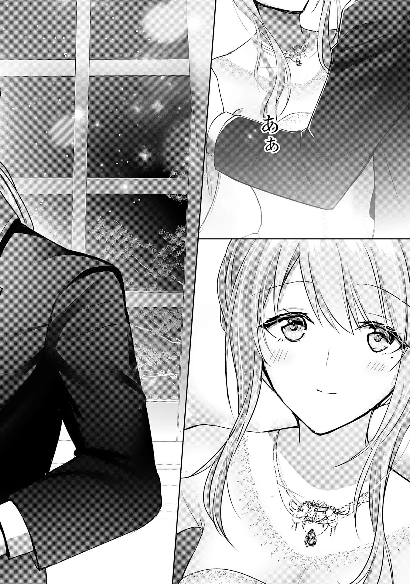 受付嬢に告白したくてギルドに通いつめたら英雄になってた 第14話 - 26