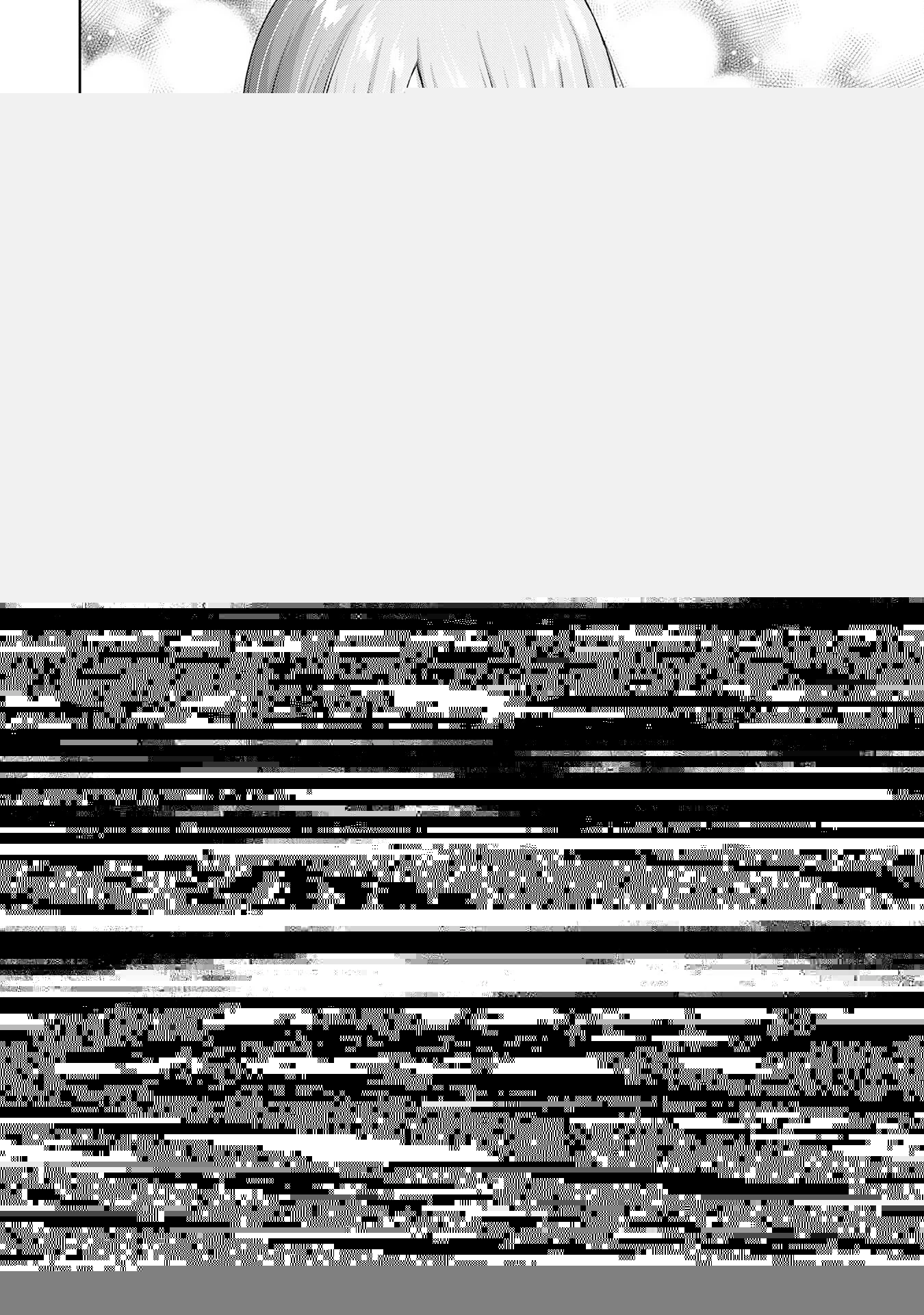 受付嬢に告白したくてギルドに通いつめたら英雄になってた 第16話 - 16