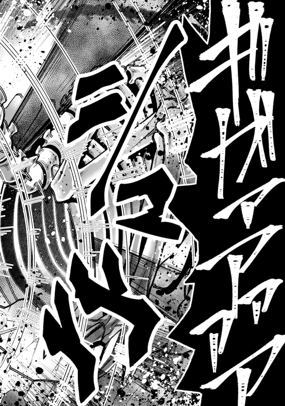 「攻略本」を駆使する最強の魔法使い ～＜命令させろ＞とは言わせない俺流魔王討伐最善ルート～ 第7話 - 14