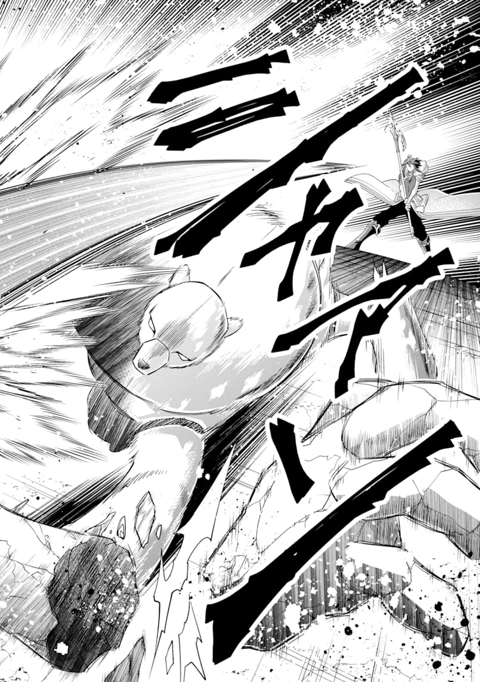 「攻略本」を駆使する最強の魔法使い ～＜命令させろ＞とは言わせない俺流魔王討伐最善ルート～ 第9話 - 14