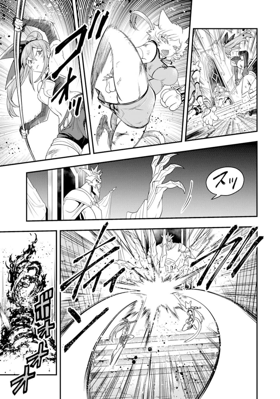 「攻略本」を駆使する最強の魔法使い ～＜命令させろ＞とは言わせない俺流魔王討伐最善ルート～ 第10話 - 9