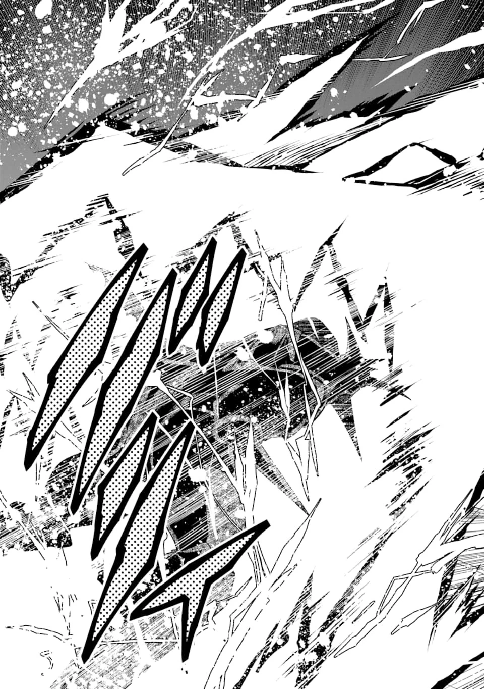 「攻略本」を駆使する最強の魔法使い ～＜命令させろ＞とは言わせない俺流魔王討伐最善ルート～ 第11話 - 21