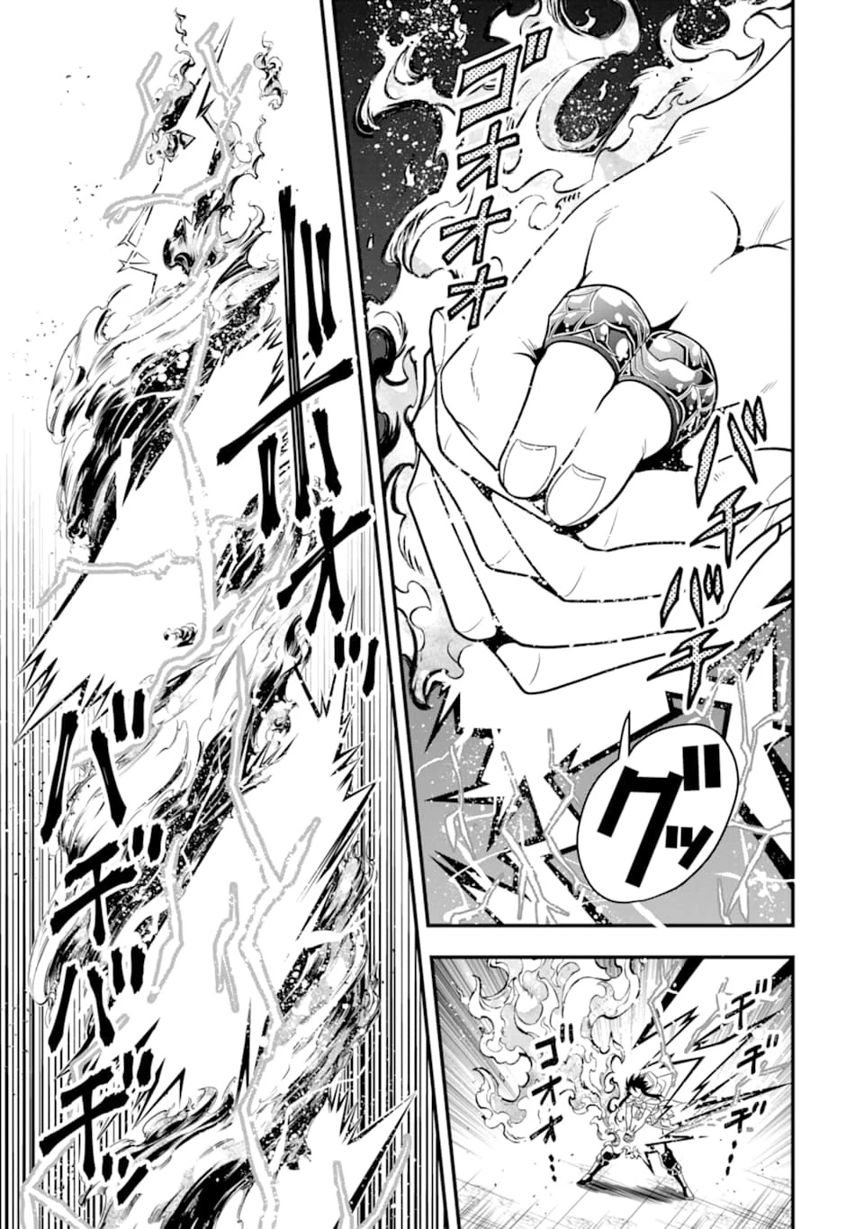 「攻略本」を駆使する最強の魔法使い ～＜命令させろ＞とは言わせない俺流魔王討伐最善ルート～ 第14話 - 23