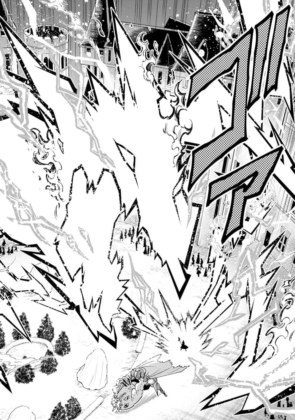 「攻略本」を駆使する最強の魔法使い ～＜命令させろ＞とは言わせない俺流魔王討伐最善ルート～ 第14話 - 24