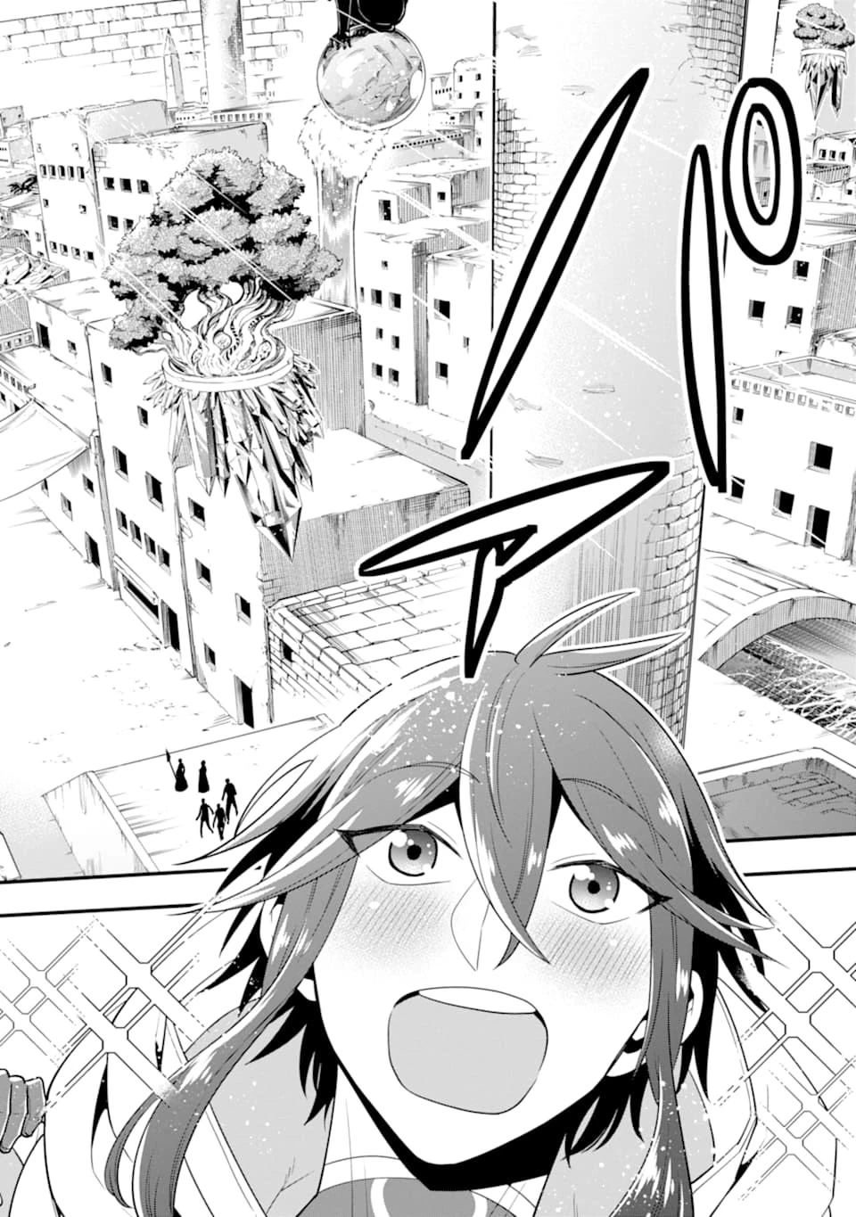 「攻略本」を駆使する最強の魔法使い ～＜命令させろ＞とは言わせない俺流魔王討伐最善ルート～ 第18話 - 8