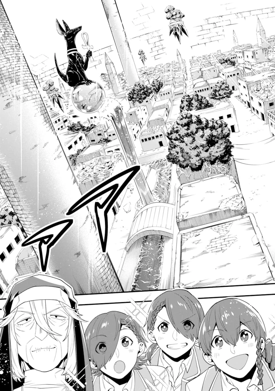 「攻略本」を駆使する最強の魔法使い ～＜命令させろ＞とは言わせない俺流魔王討伐最善ルート～ 第18話 - 9