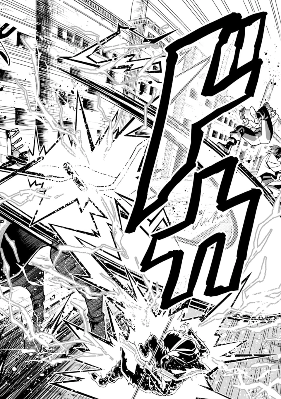 「攻略本」を駆使する最強の魔法使い ～＜命令させろ＞とは言わせない俺流魔王討伐最善ルート～ 第18話 - 24