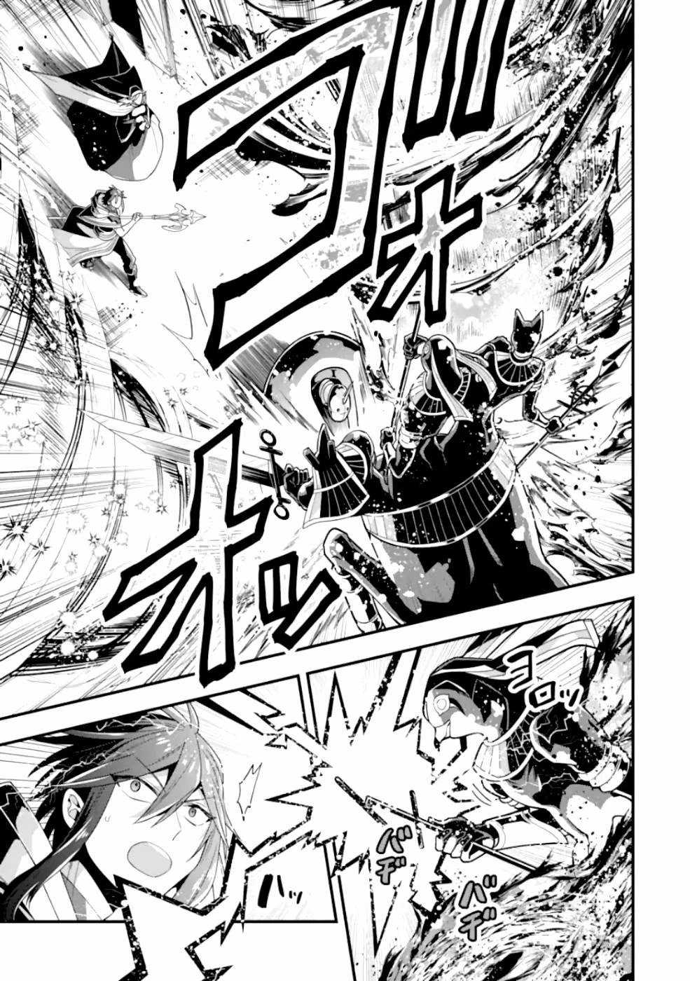 「攻略本」を駆使する最強の魔法使い ～＜命令させろ＞とは言わせない俺流魔王討伐最善ルート～ 第19話 - 21