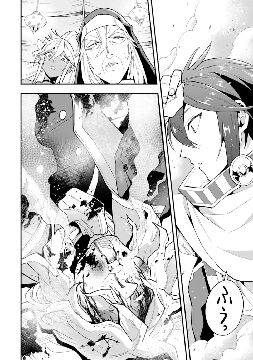 「攻略本」を駆使する最強の魔法使い ～＜命令させろ＞とは言わせない俺流魔王討伐最善ルート～ 第21話 - 18