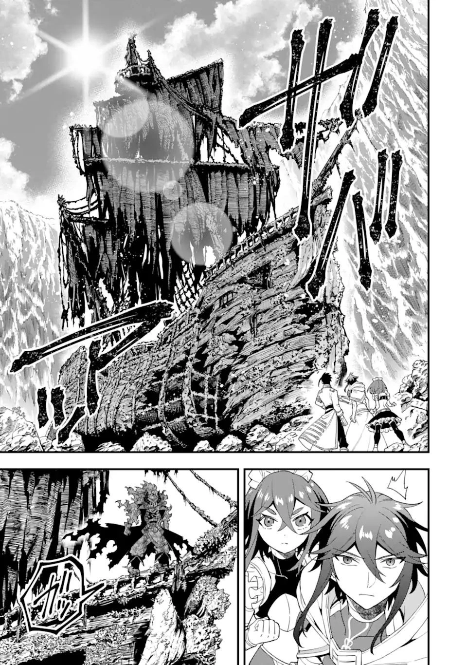 「攻略本」を駆使する最強の魔法使い ～＜命令させろ＞とは言わせない俺流魔王討伐最善ルート～ 第43.2話 - 5