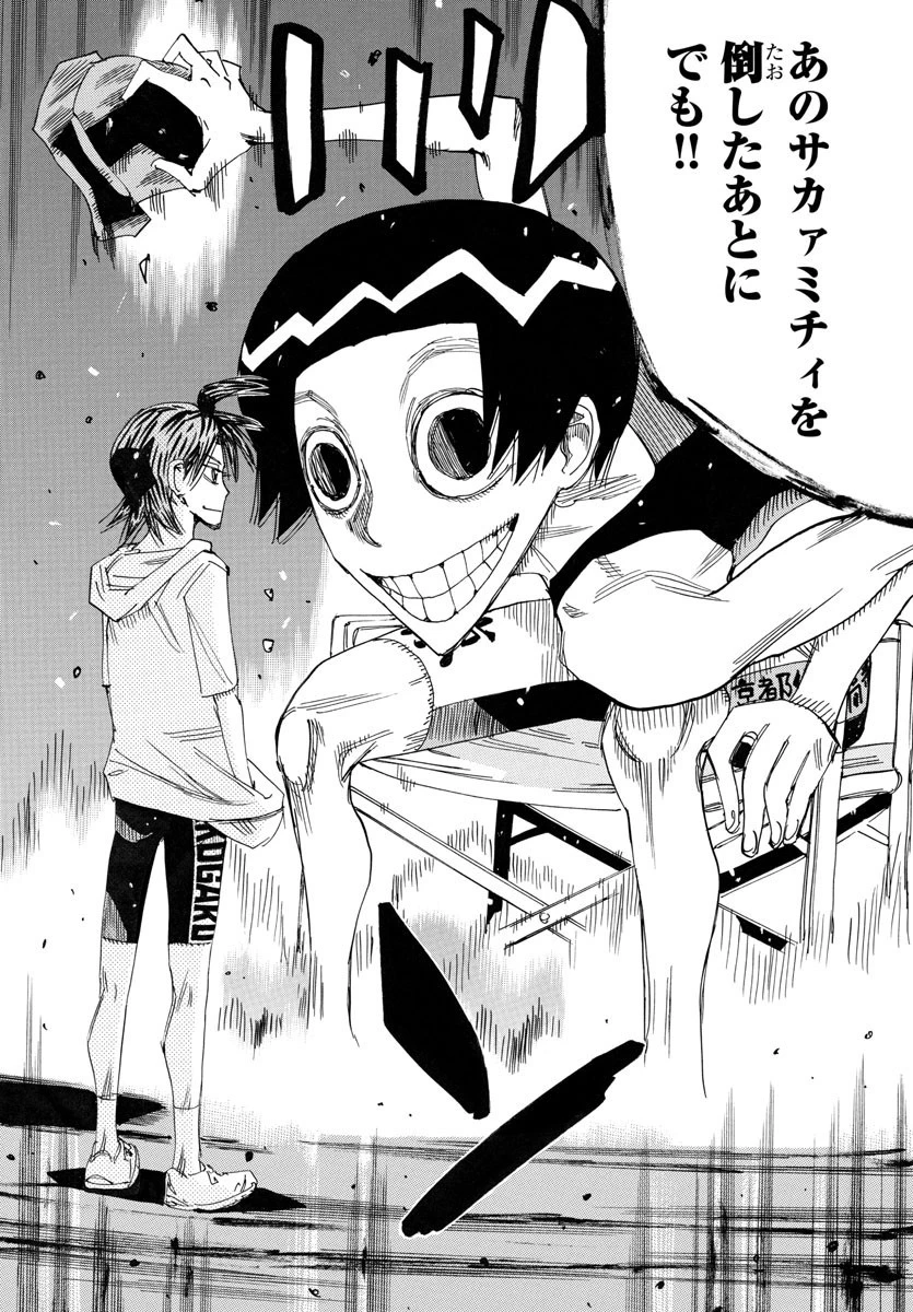 弱虫ペダル 第759話 - 19