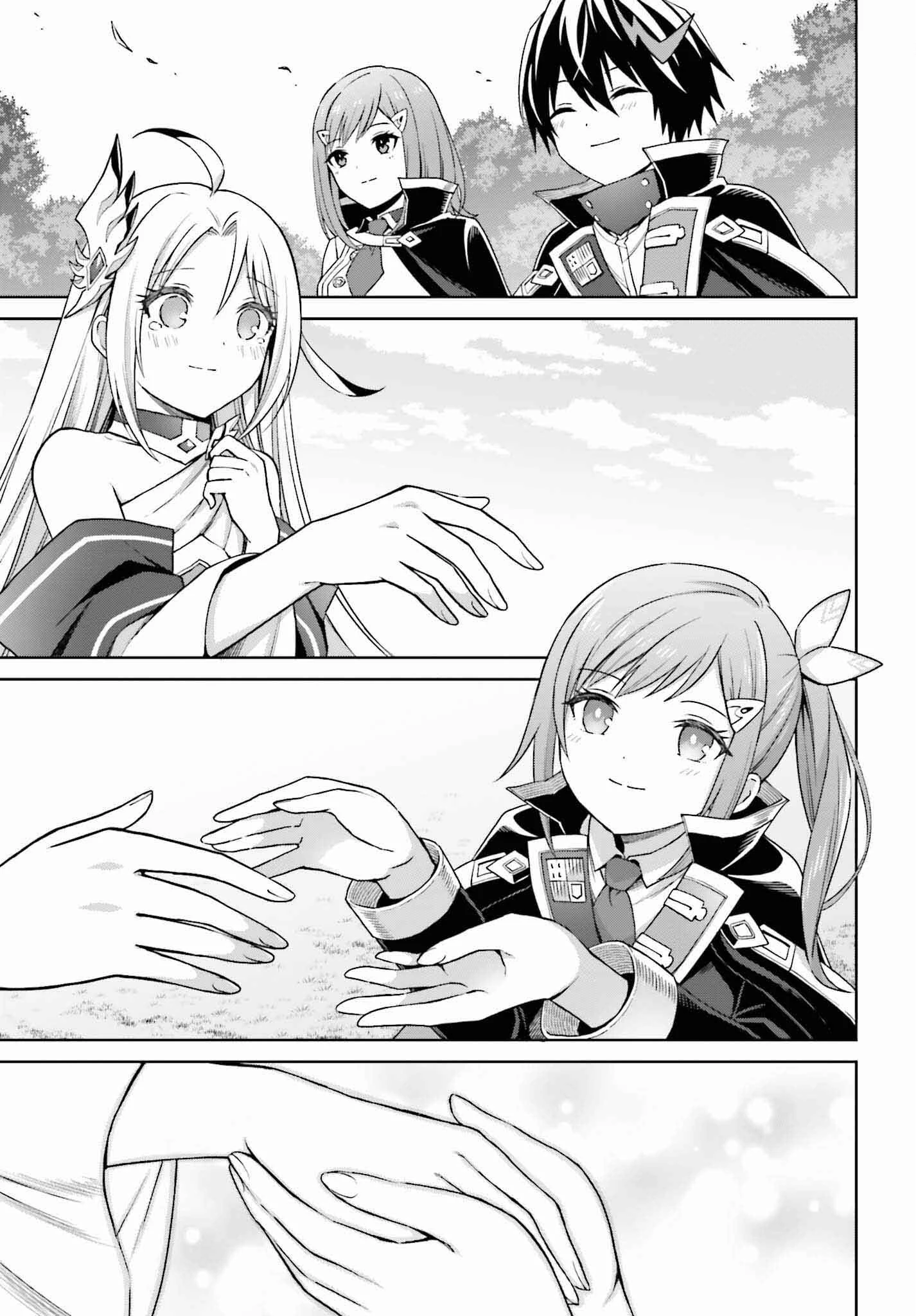 真の実力はギリギリまで隠していようと思う 第31話 - 15