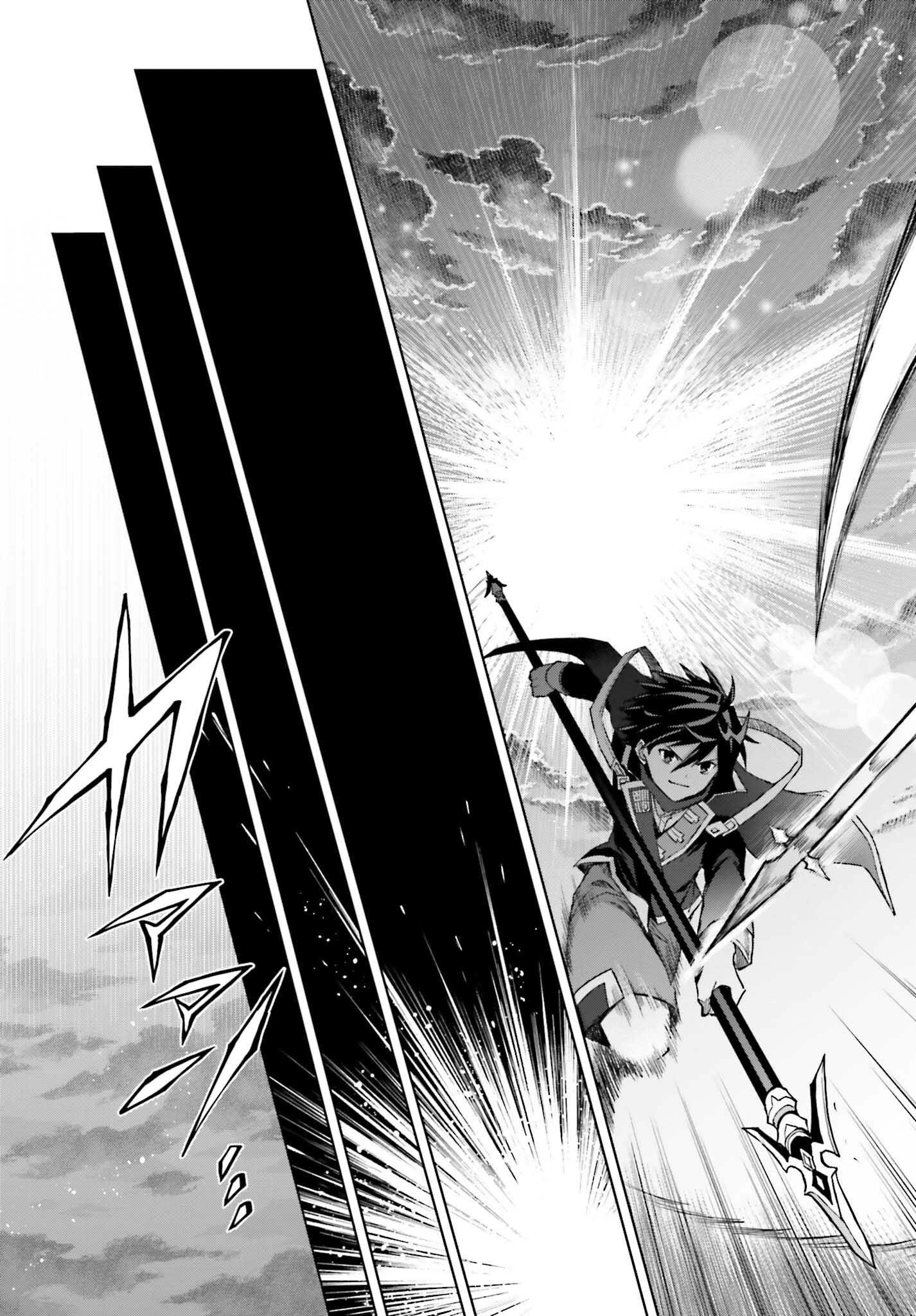 真の実力はギリギリまで隠していようと思う 第32話 - 39