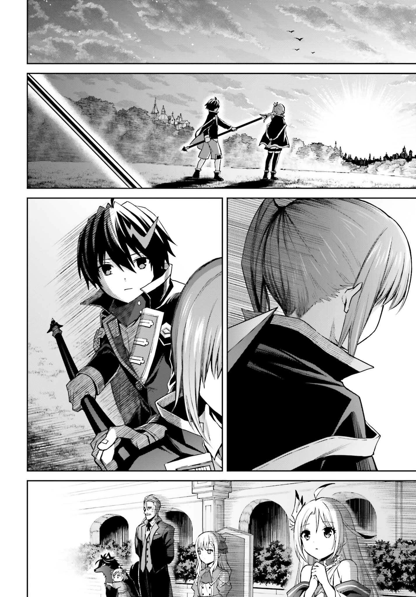 真の実力はギリギリまで隠していようと思う 第32話 - 40