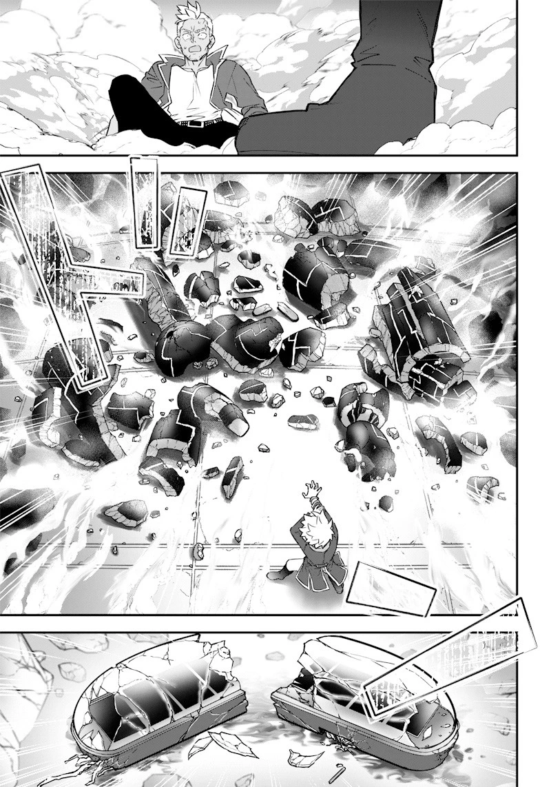 世界に一人、全属性魔法の使い手 第4話 - 23