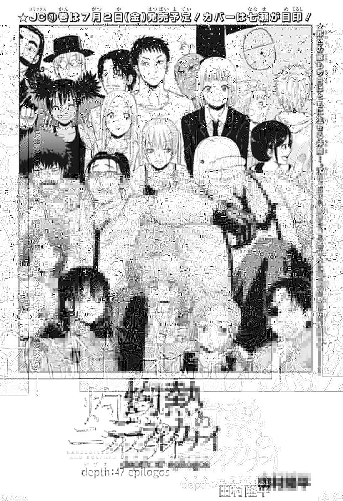 世界に一人、全属性魔法の使い手 第9話 - 1