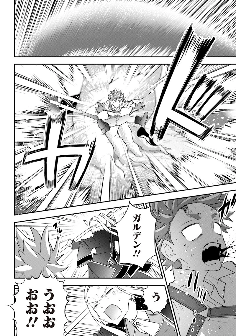 世界に一人、全属性魔法の使い手 第12話 - 14