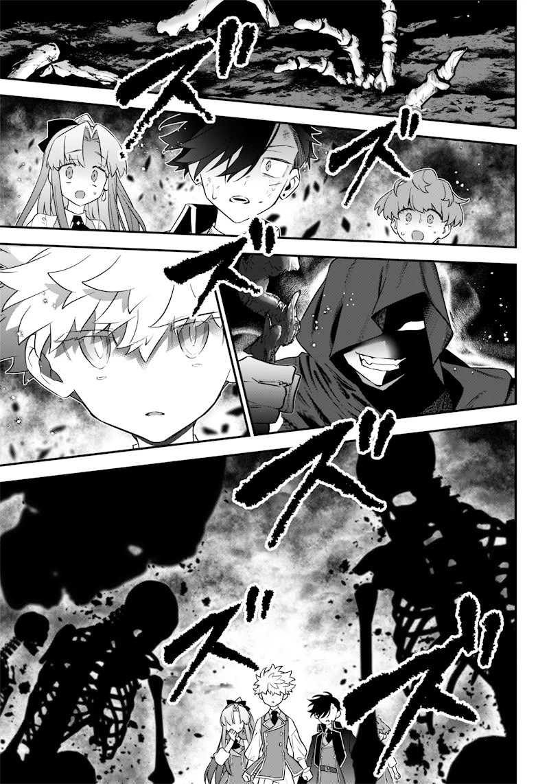 世界に一人、全属性魔法の使い手 第13話 - 21