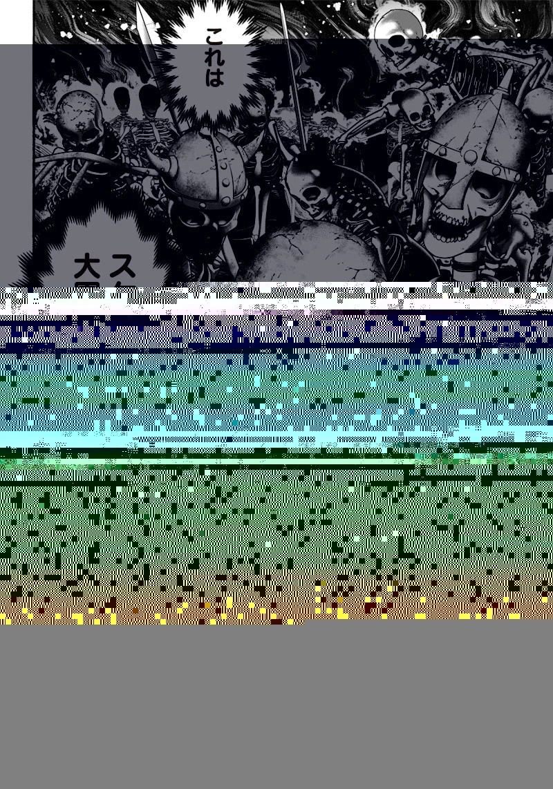 世界に一人、全属性魔法の使い手 第13話 - 24