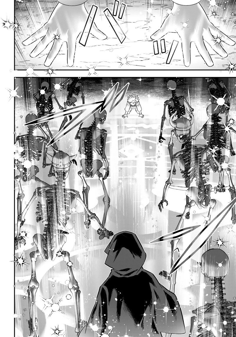 世界に一人、全属性魔法の使い手 第14話 - 4