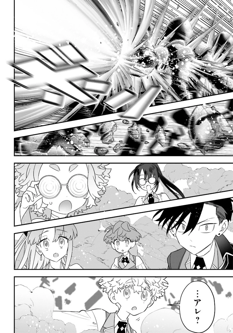 世界に一人、全属性魔法の使い手 第21話 - 22