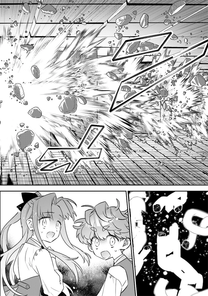 世界に一人、全属性魔法の使い手 第23話 - 26