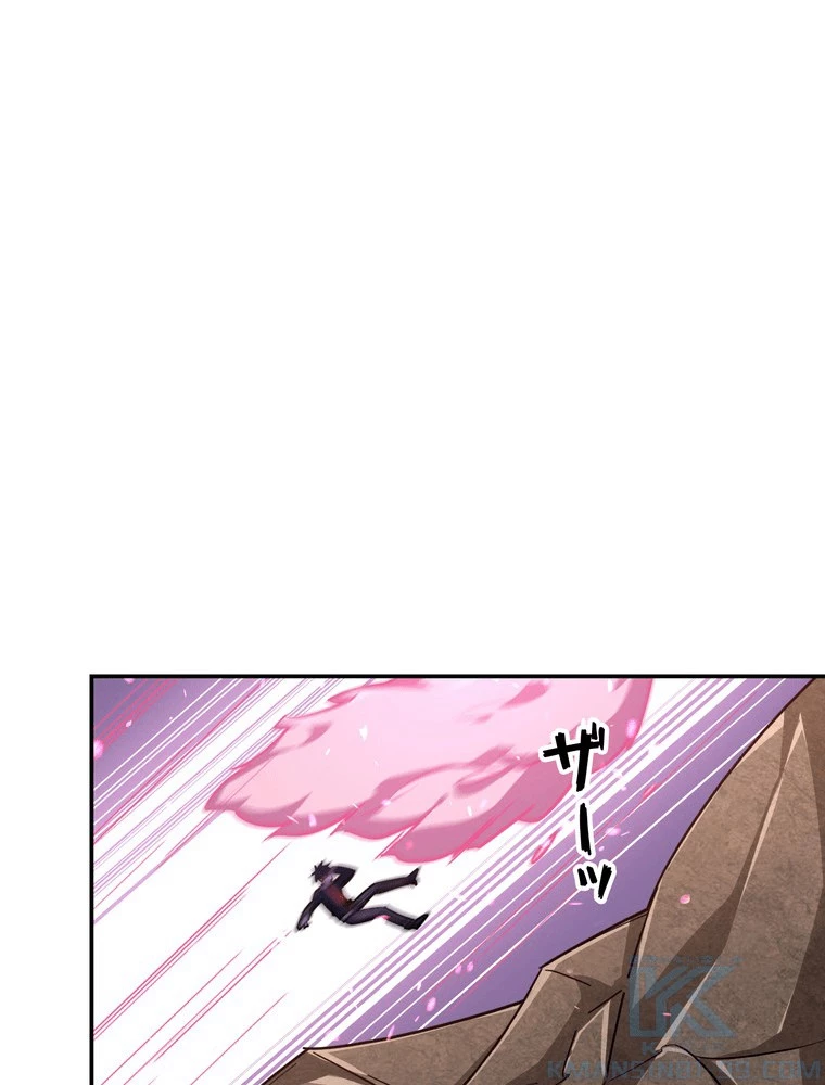 妻は美しい女子大生 173話 - 22