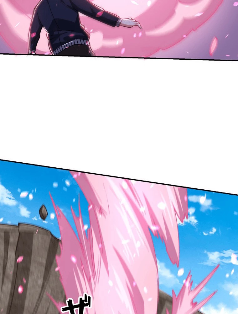 妻は美しい女子大生 173話 - 41