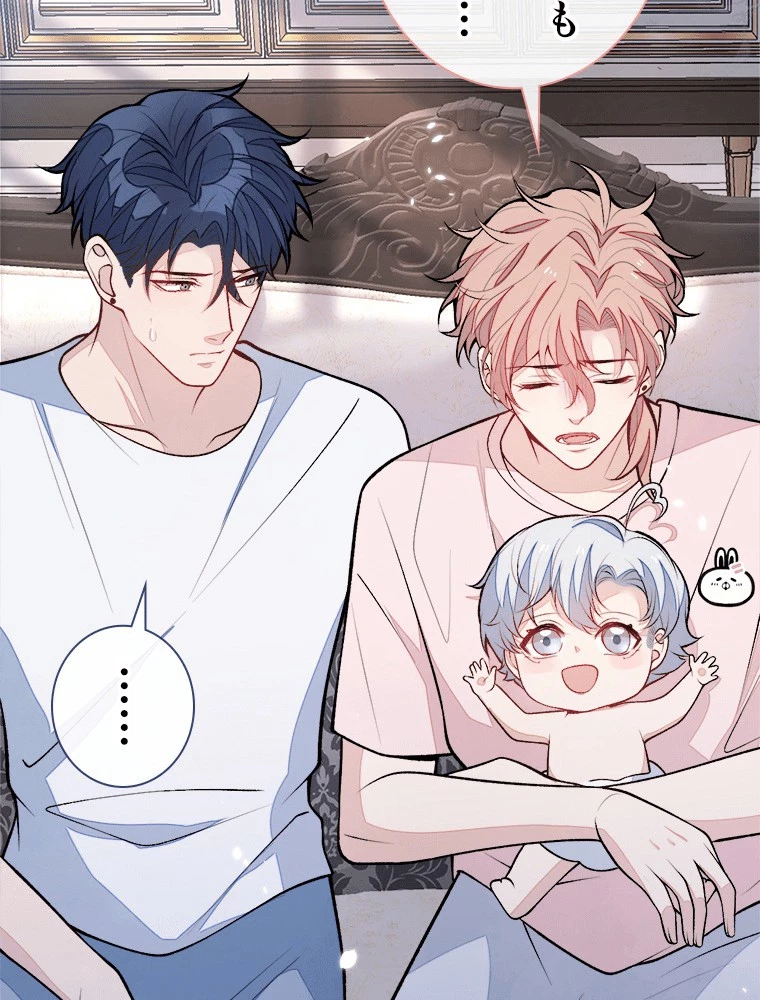 推しを拒んだらトレンド入りしました 245話 - 54