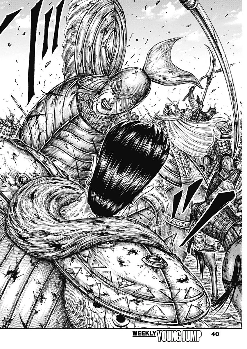 キングダム 第786話 - 19