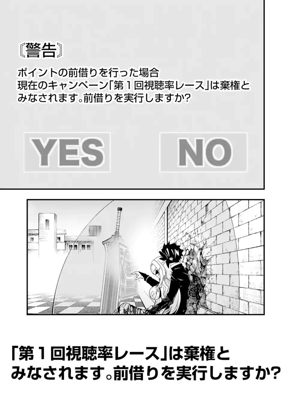 俺にはこの暗がりが心地よかった 第26話 - 13