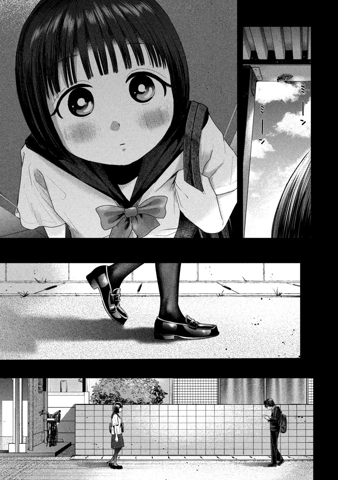 ねずみの初恋 第6話 - 15