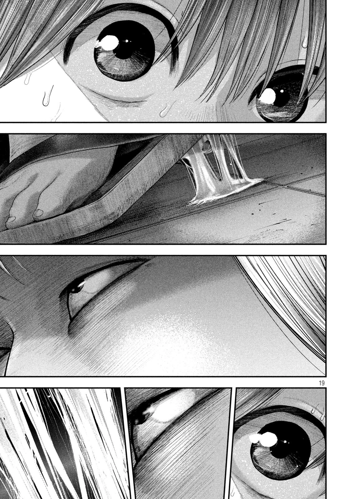 ねずみの初恋 第7話 - 19