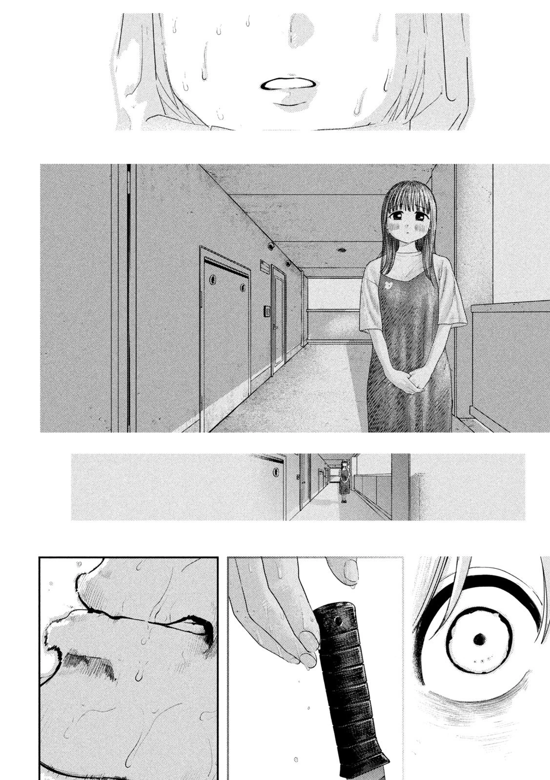 ねずみの初恋 第9話 - 4