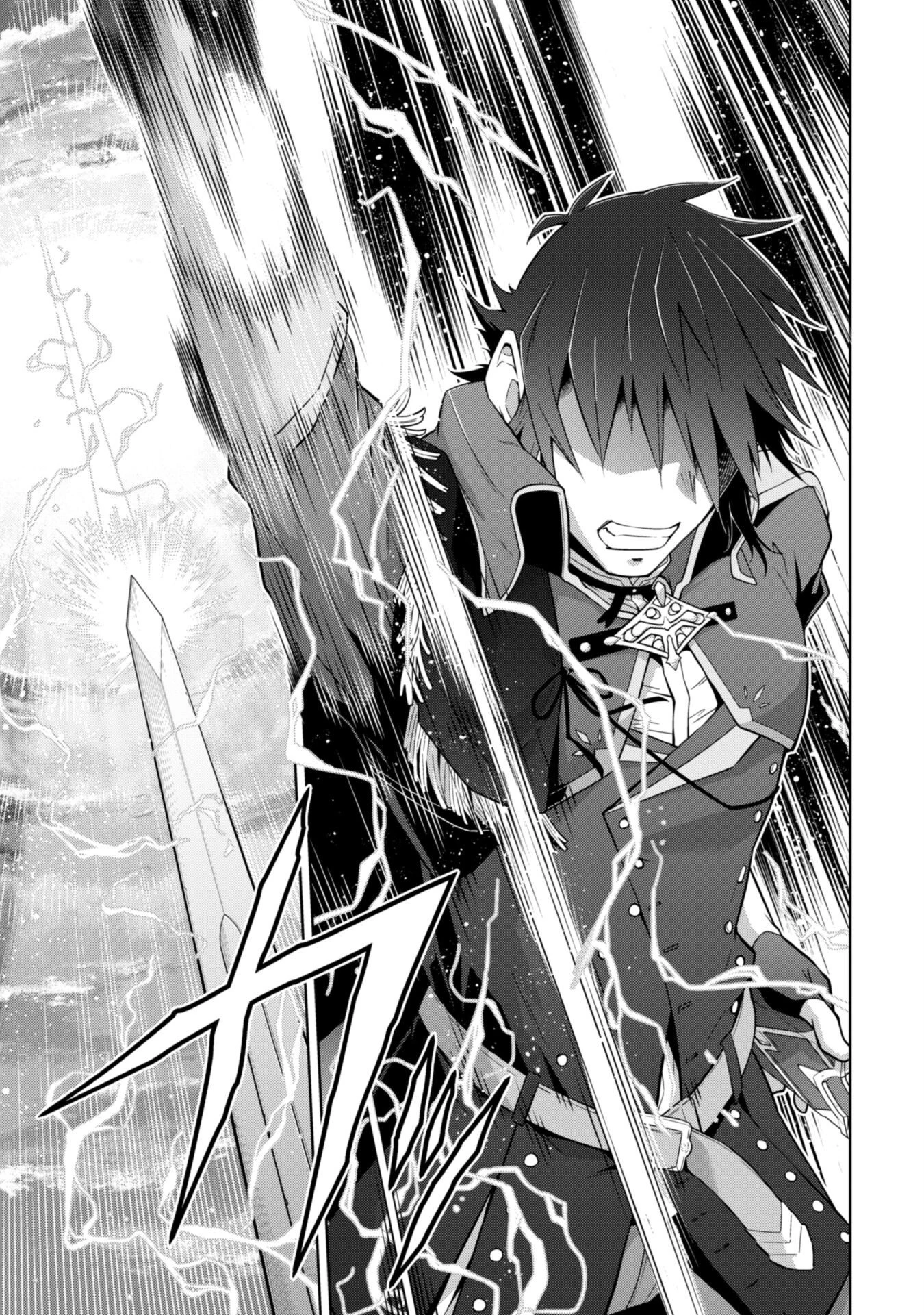 復讐完遂者の人生二周目異世界譚 第49話 - 19