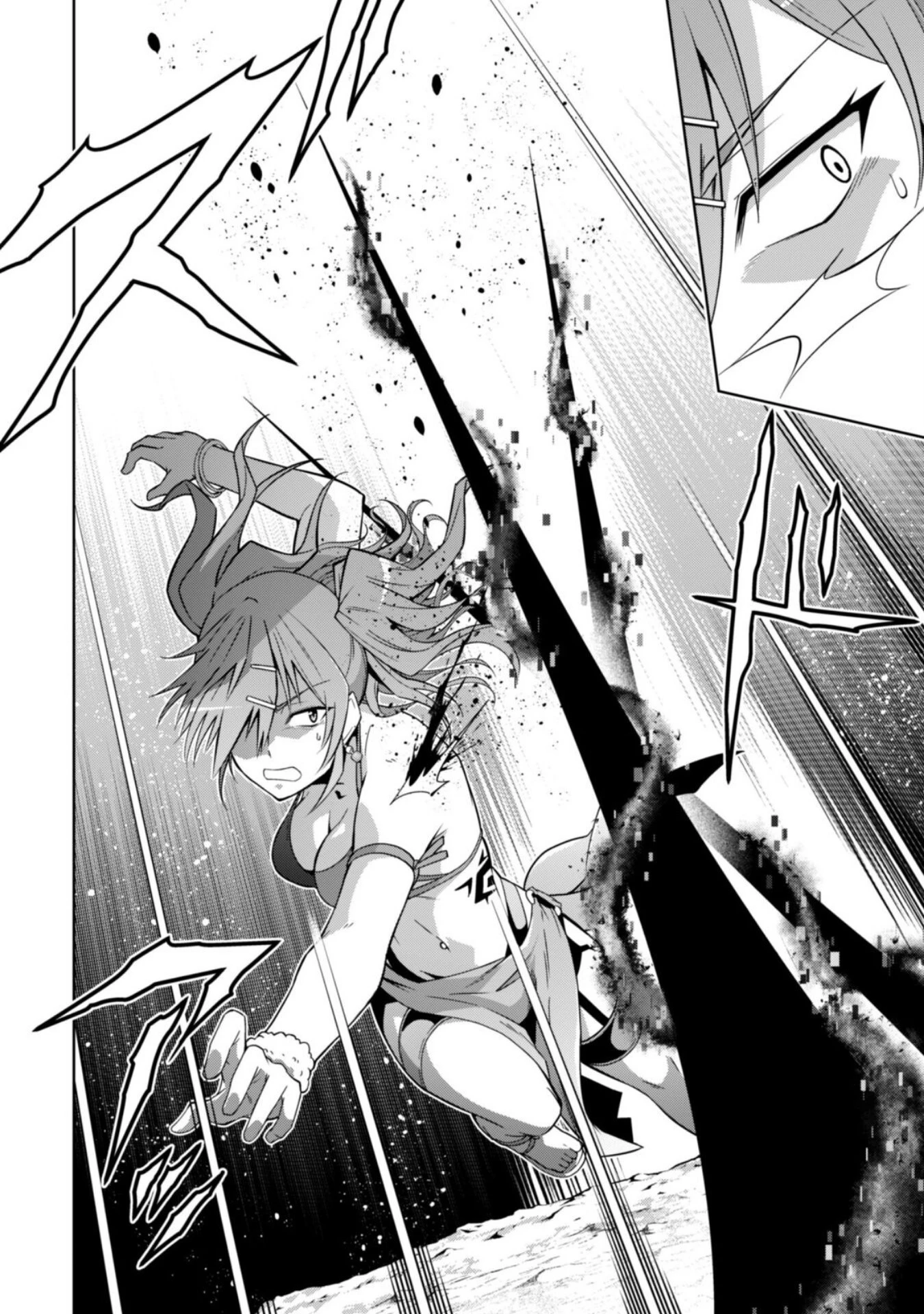 復讐完遂者の人生二周目異世界譚 第51話 - 22