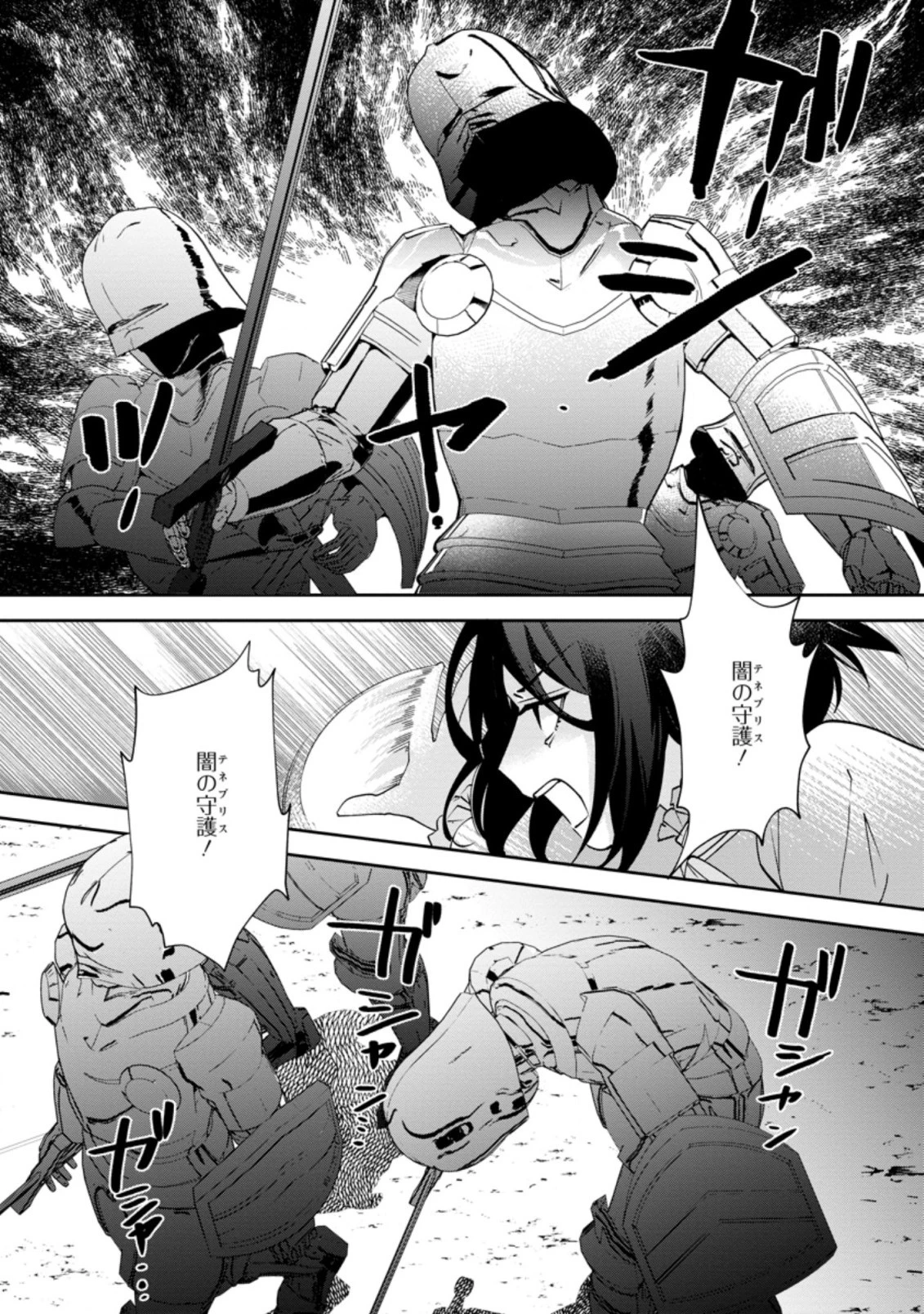 悪役令嬢は旦那様と離縁がしたい! ～好き勝手やっていたのに何故か『王太子妃の鑑』なんて呼ばれているのですが～ 第14.1話 - 2