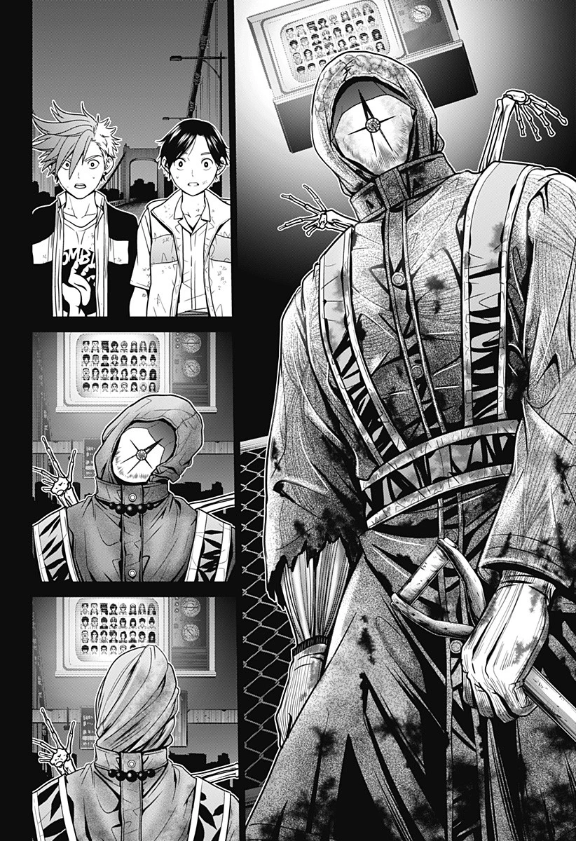 深東京 第2話 - 26