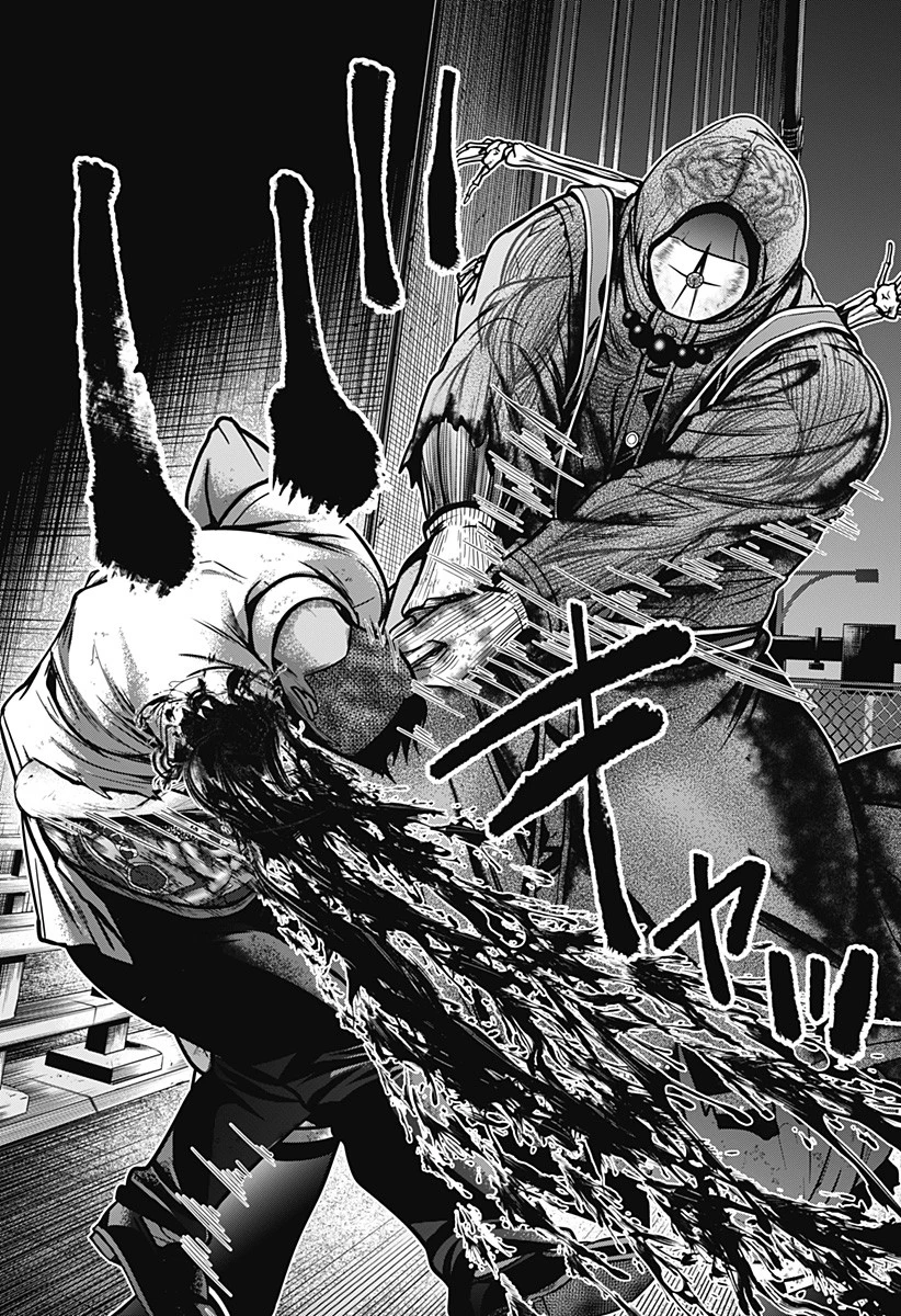 深東京 第2話 - 29