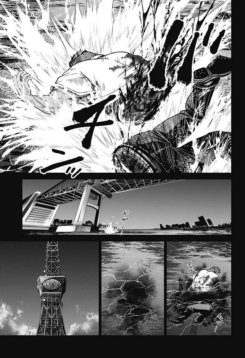 深東京 第2話 - 31