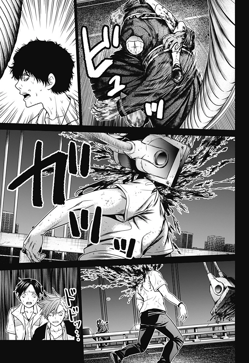 深東京 第3話 - 15