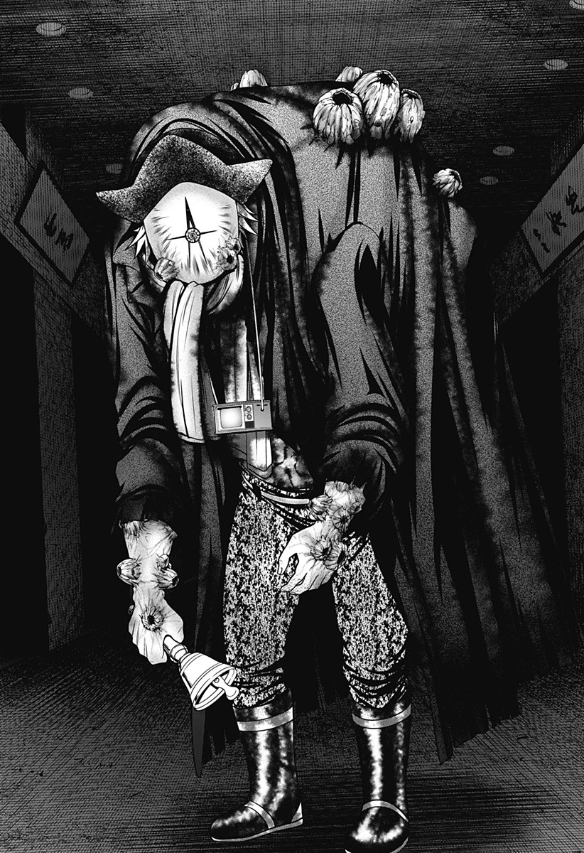 深東京 第10話 - 13