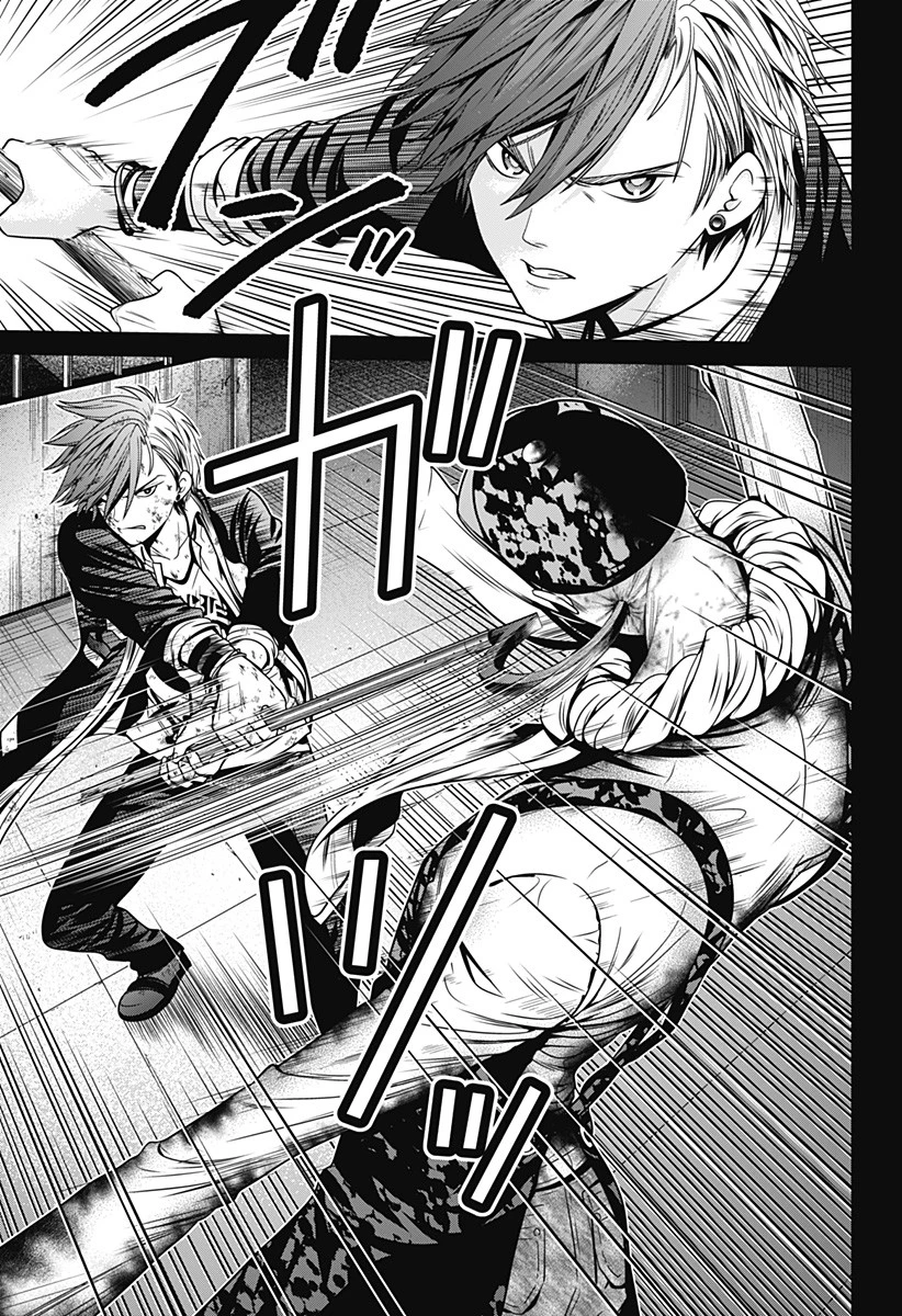 深東京 第13話 - 15