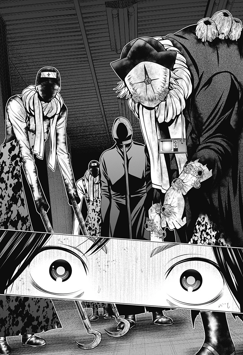 深東京 第13話 - 21