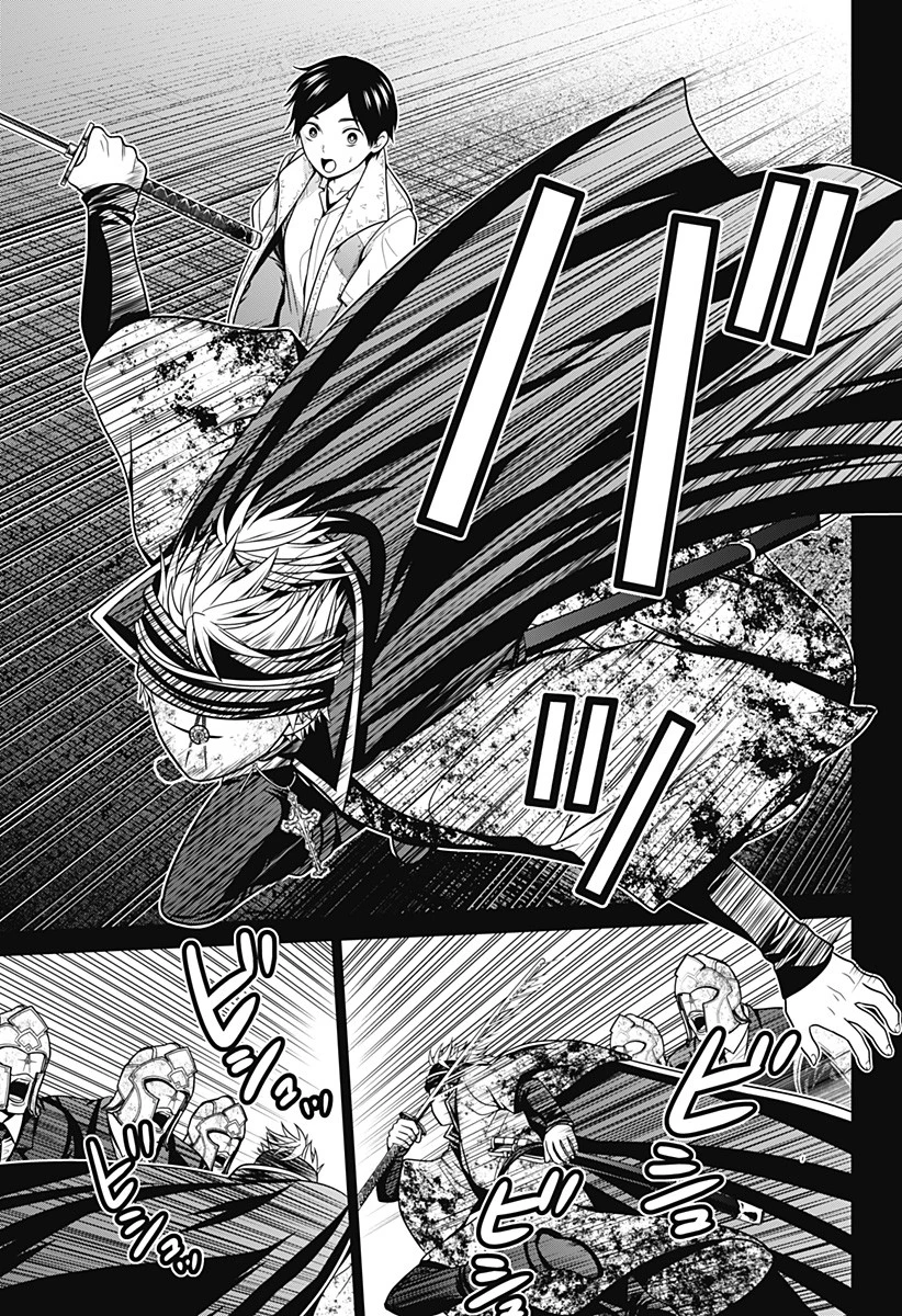 深東京 第34話 - 15