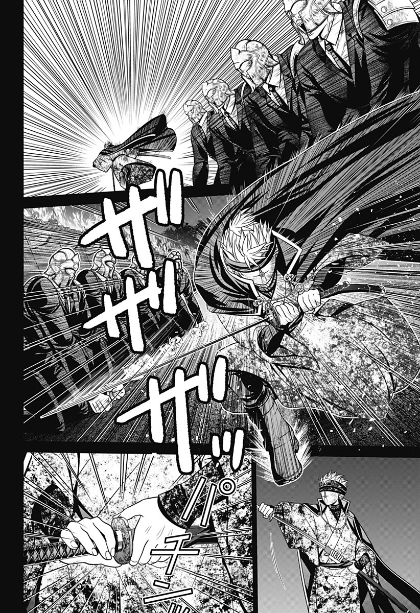 深東京 第34話 - 16